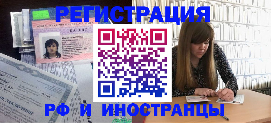 регистрация для дет. сада в Колпашево