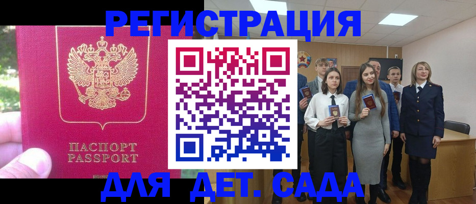 найти адрес прописки в Колпашево